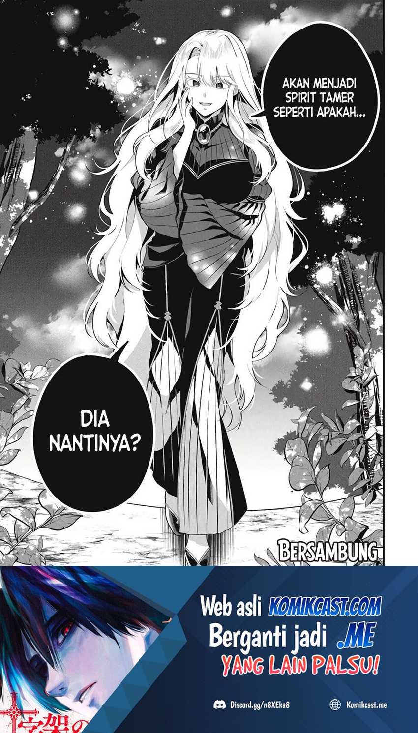 Eeh, Tamer wa Tsukaenai tte Party kara Tsuiho Shita yo ne? Chapter 04 Gambar 29