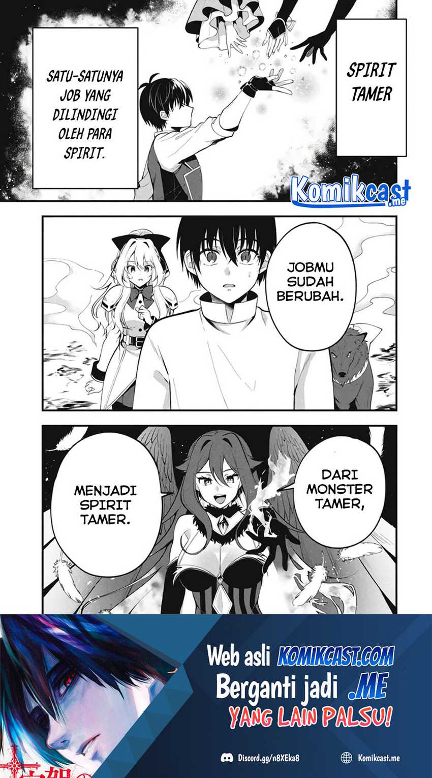 Baca Eeh, Tamer wa Tsukaenai tte Party kara Tsuiho Shita yo ne? Chapter 03 Gambar 2