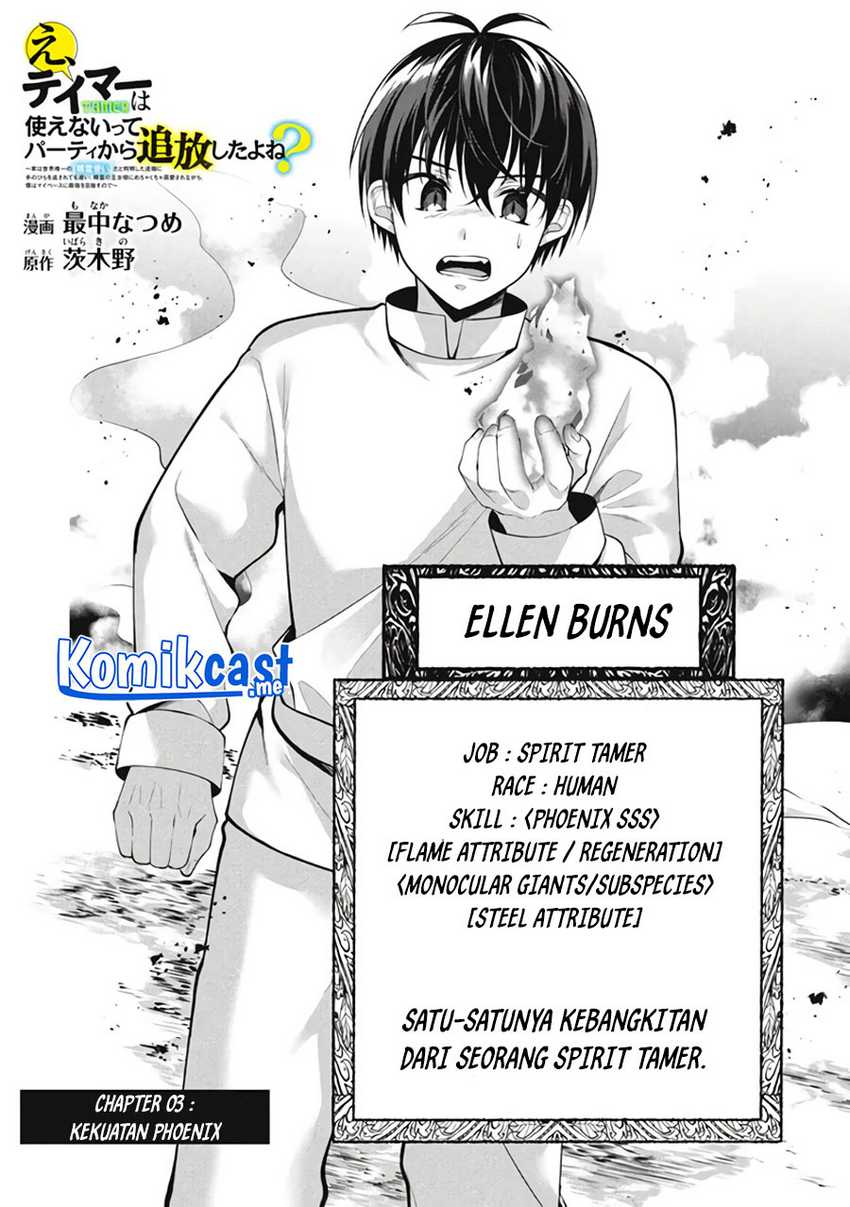 Eeh, Tamer wa Tsukaenai tte Party kara Tsuiho Shita yo ne? Chapter 03 Gambar 3
