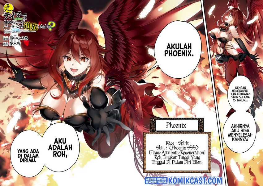 Eeh, Tamer wa Tsukaenai tte Party kara Tsuiho Shita yo ne? Chapter 02 Gambar 3