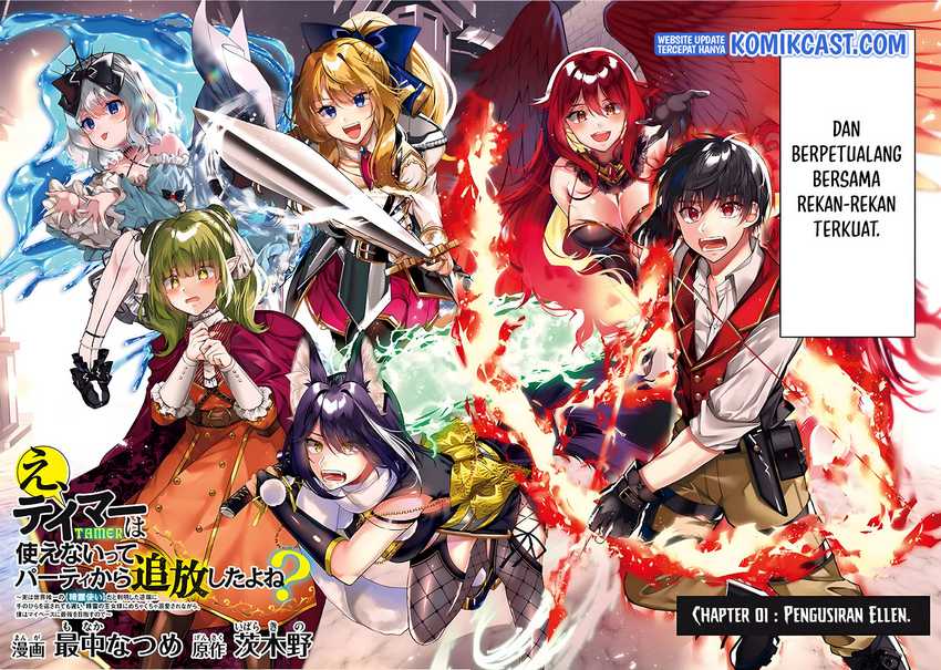 Eeh, Tamer wa Tsukaenai tte Party kara Tsuiho Shita yo ne? Chapter 01.1 Gambar 3