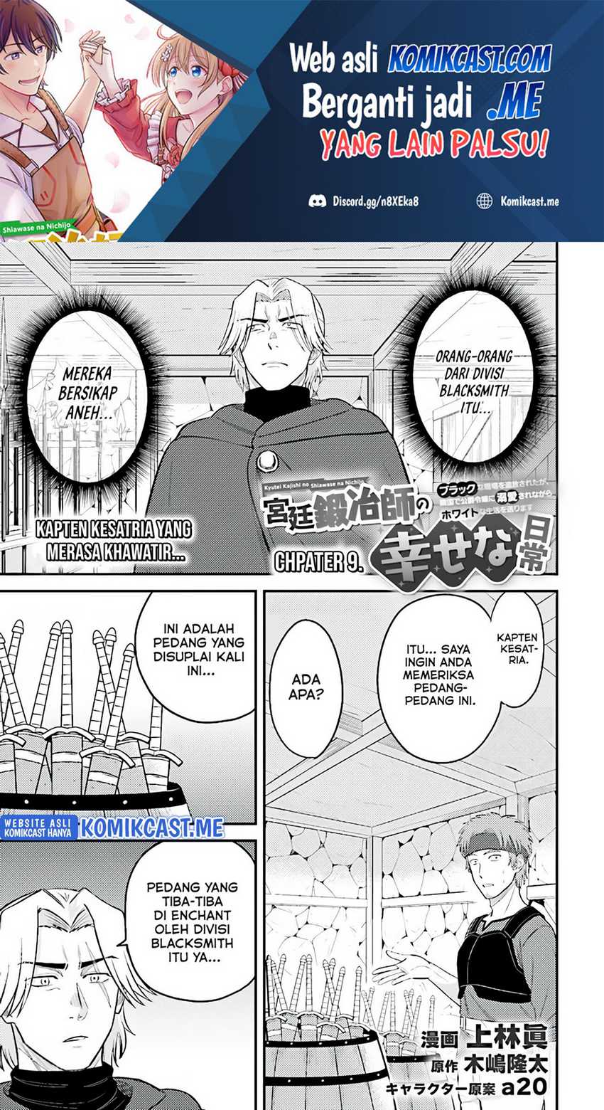 Baca Kyuutei Kajishi no Shiawase na Nichijou Chapter 09 Gambar 2