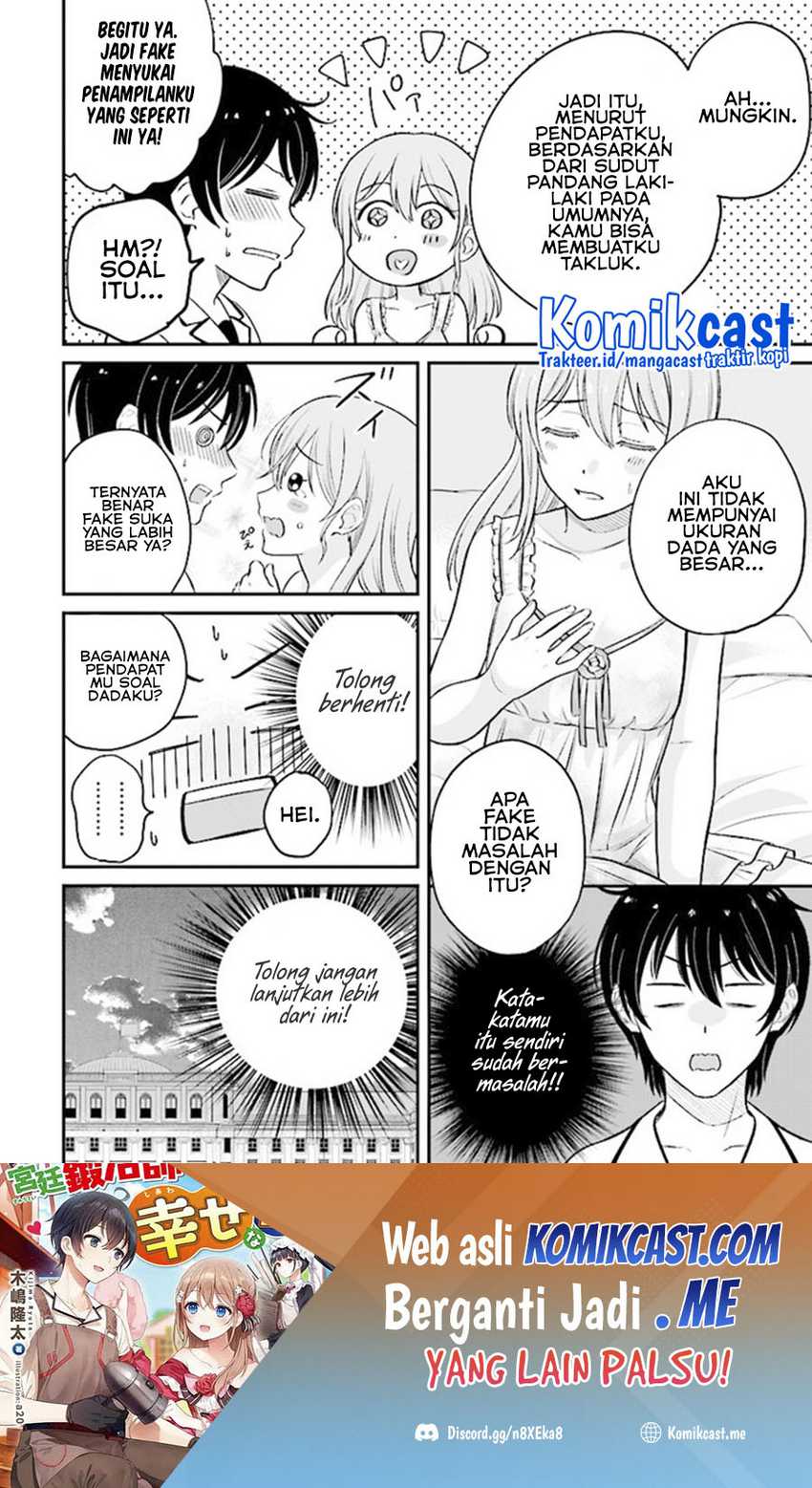 Kyuutei Kajishi no Shiawase na Nichijou Chapter 08 Gambar 19