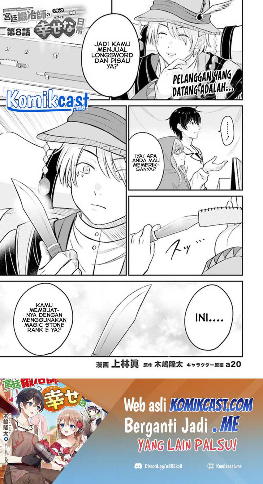 Baca Manga Kyuutei Kajishi no Shiawase na Nichijou Chapter 08 Gambar 2
