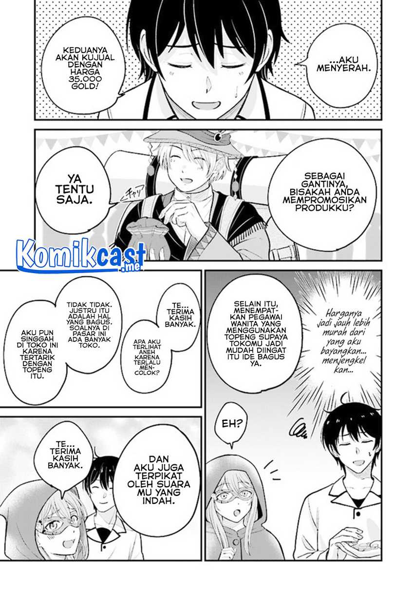 Kyuutei Kajishi no Shiawase na Nichijou Chapter 08 Gambar 4