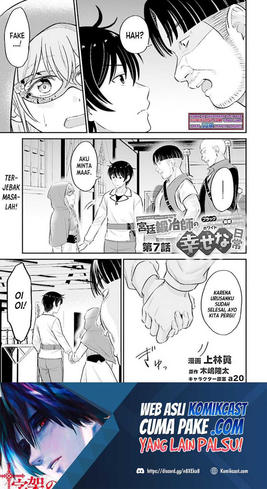 Baca Kyuutei Kajishi no Shiawase na Nichijou Chapter 07 Gambar 2