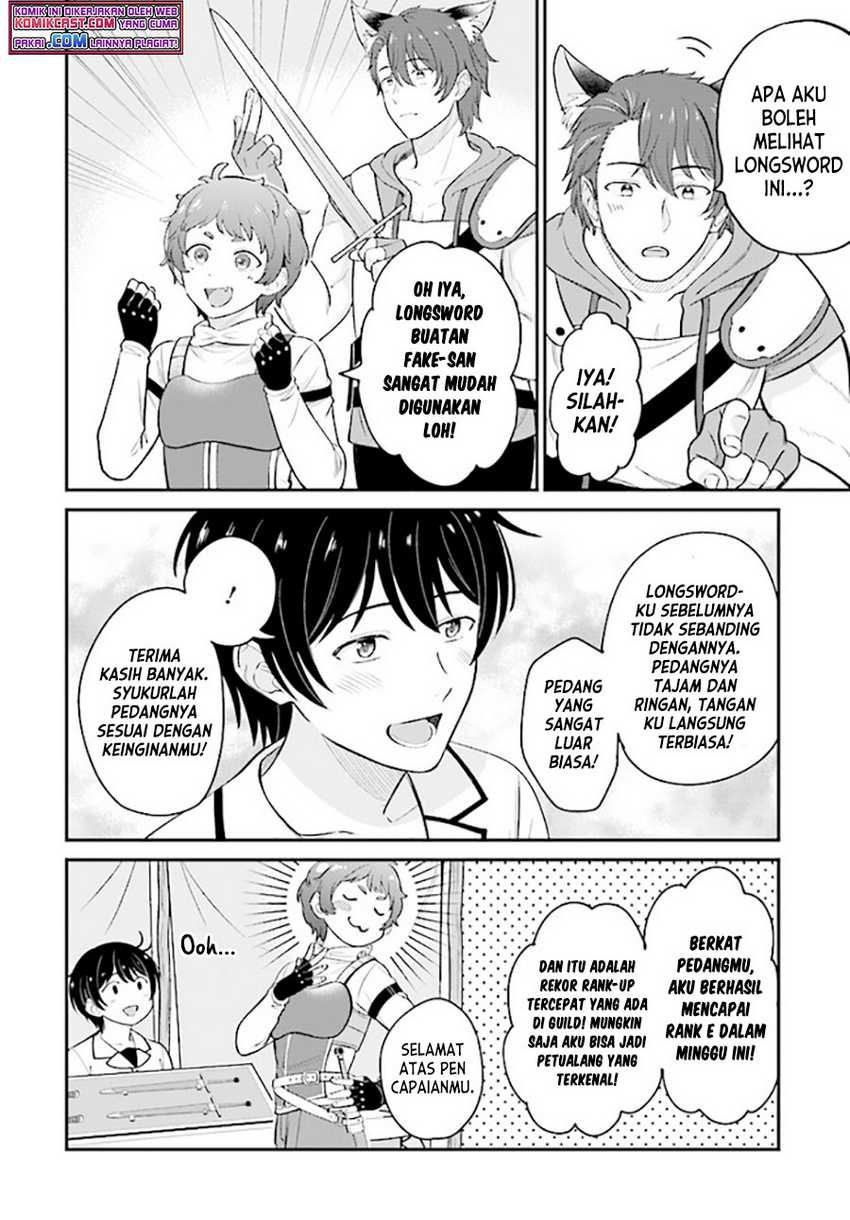 Kyuutei Kajishi no Shiawase na Nichijou Chapter 07 Gambar 23