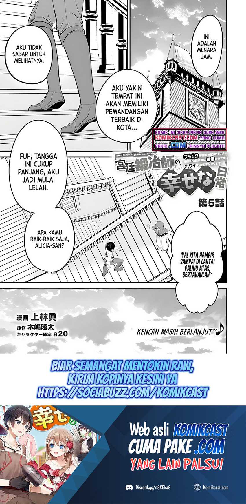 Baca Kyuutei Kajishi no Shiawase na Nichijou Chapter 05 Gambar 2