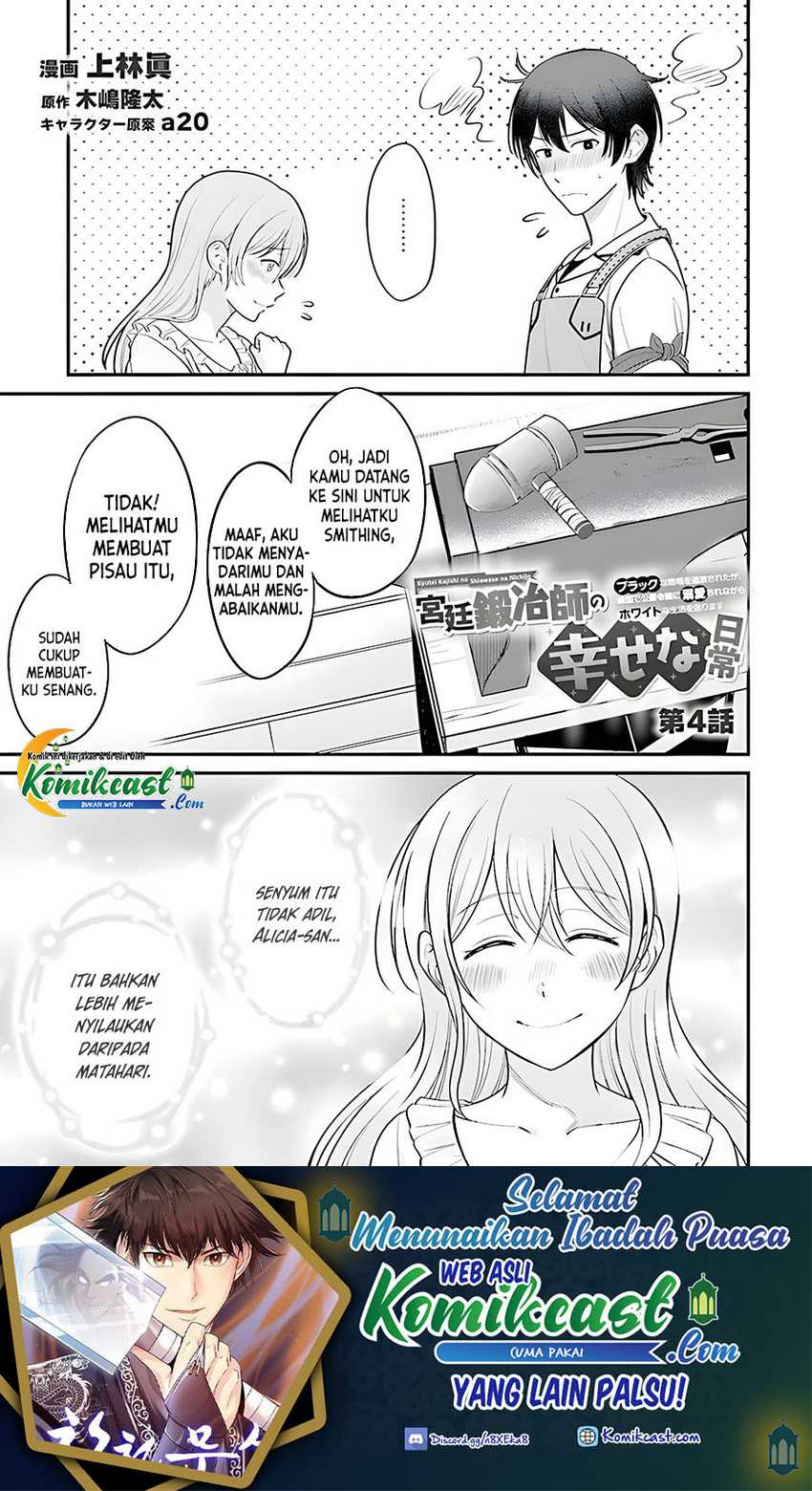 Baca Kyuutei Kajishi no Shiawase na Nichijou Chapter 04 Gambar 2