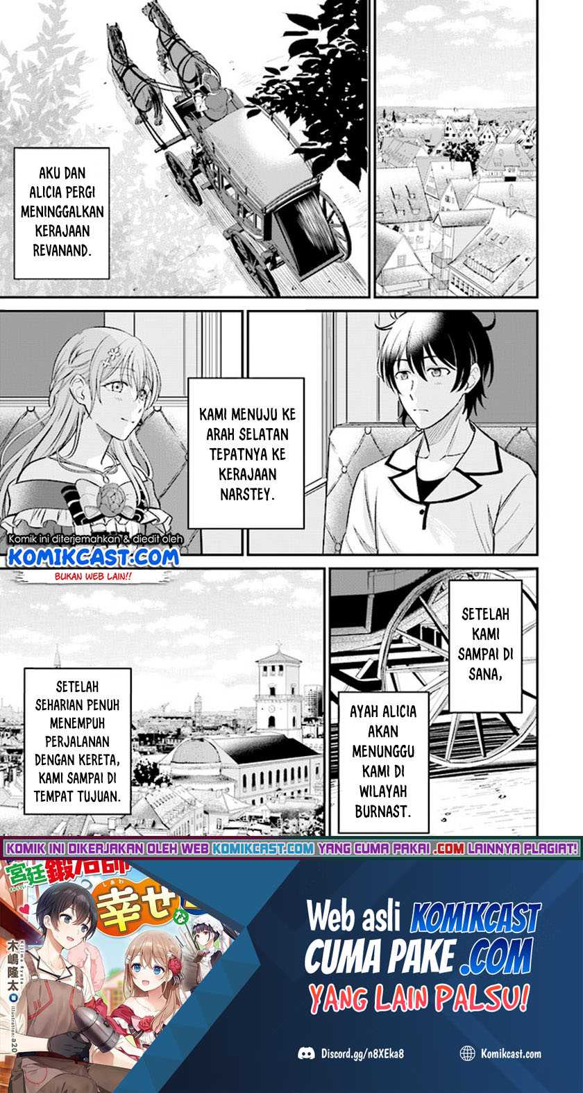 Baca Kyuutei Kajishi no Shiawase na Nichijou Chapter 02.2 Gambar 2