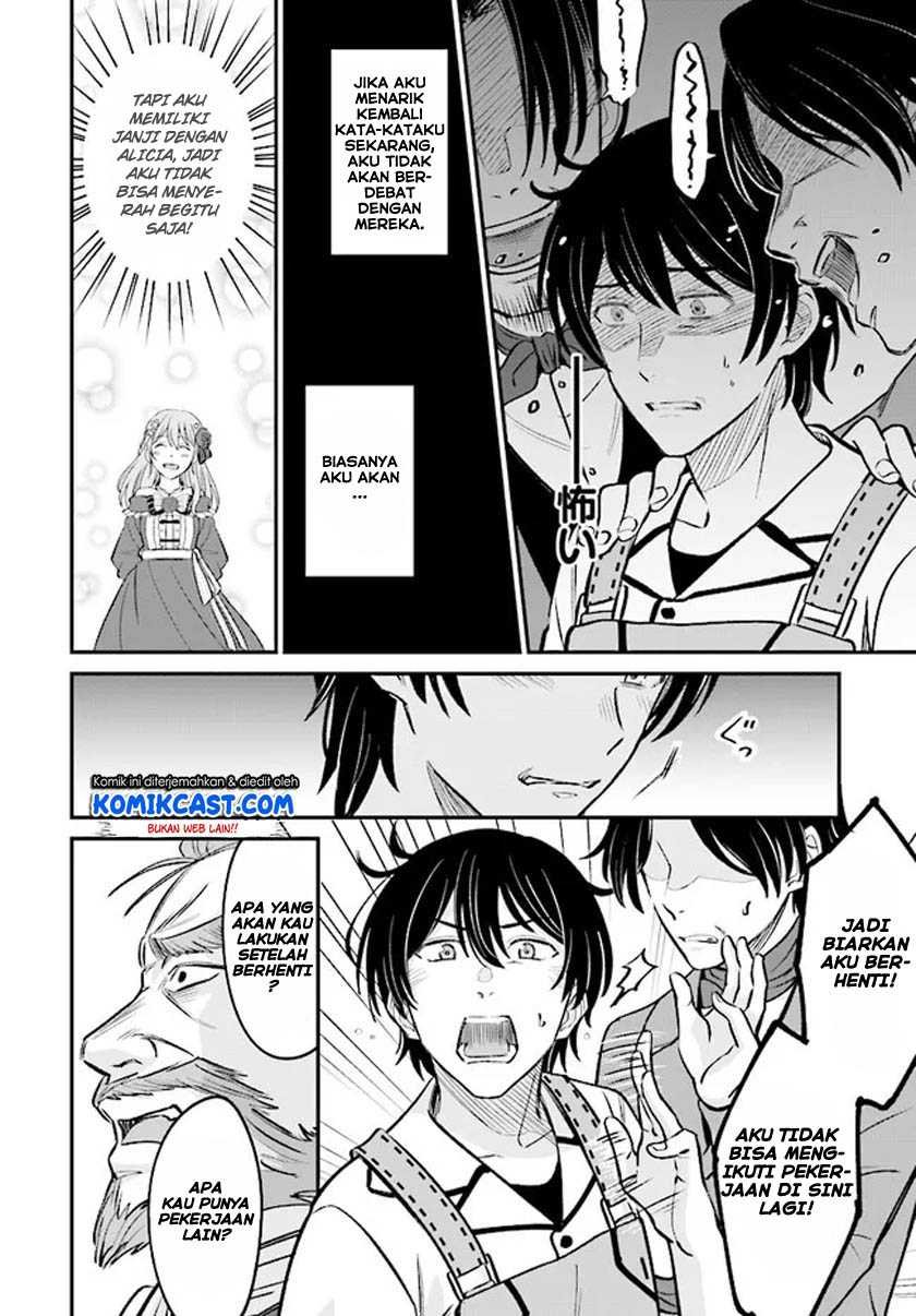 Kyuutei Kajishi no Shiawase na Nichijou Chapter 02.1 Gambar 11
