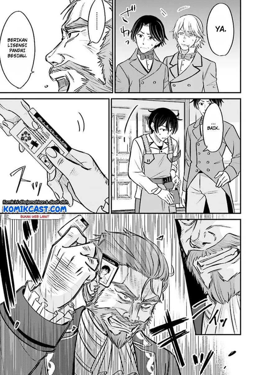 Kyuutei Kajishi no Shiawase na Nichijou Chapter 02.1 Gambar 12