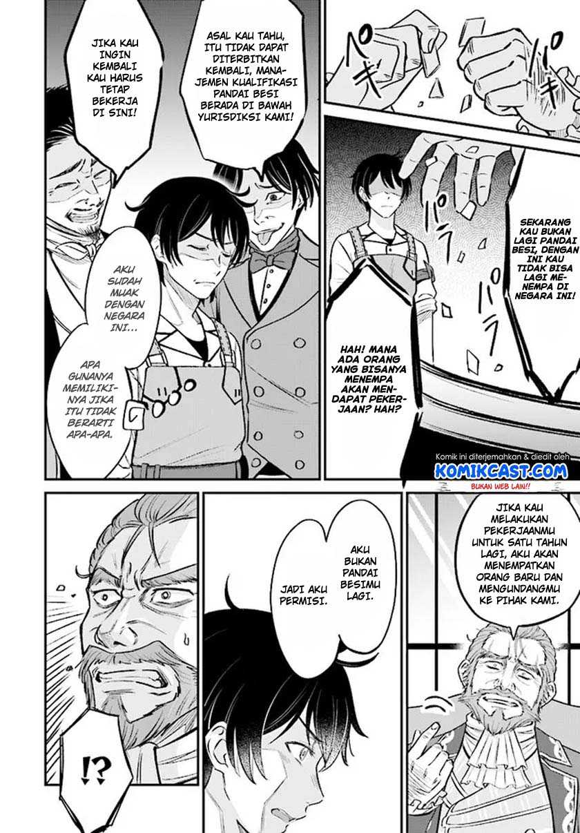 Kyuutei Kajishi no Shiawase na Nichijou Chapter 02.1 Gambar 13