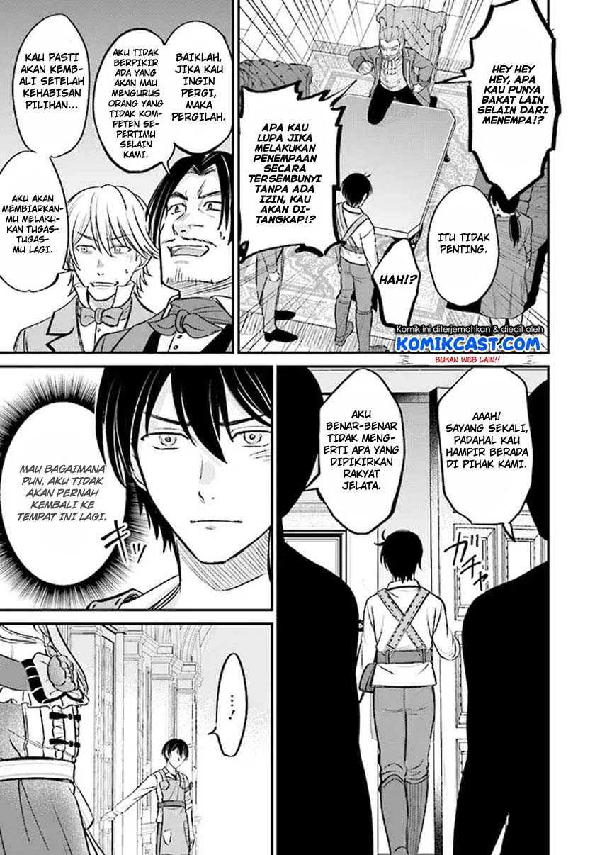 Kyuutei Kajishi no Shiawase na Nichijou Chapter 02.1 Gambar 14