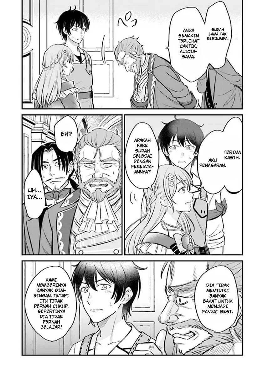 Kyuutei Kajishi no Shiawase na Nichijou Chapter 02.1 Gambar 16
