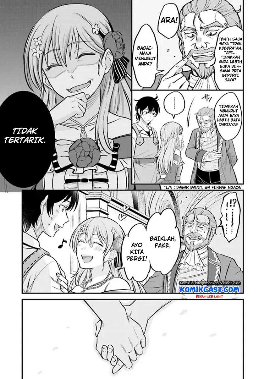 Kyuutei Kajishi no Shiawase na Nichijou Chapter 02.1 Gambar 18