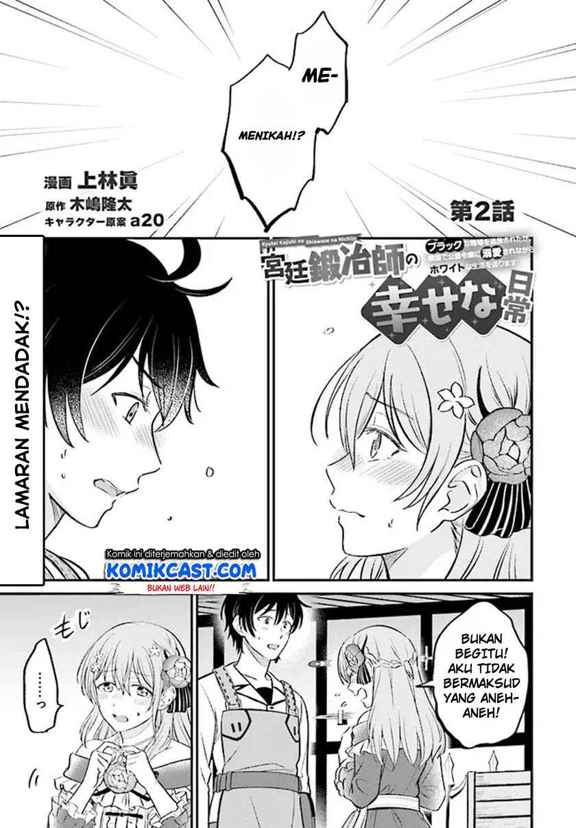 Baca Kyuutei Kajishi no Shiawase na Nichijou Chapter 02.1 Gambar 2