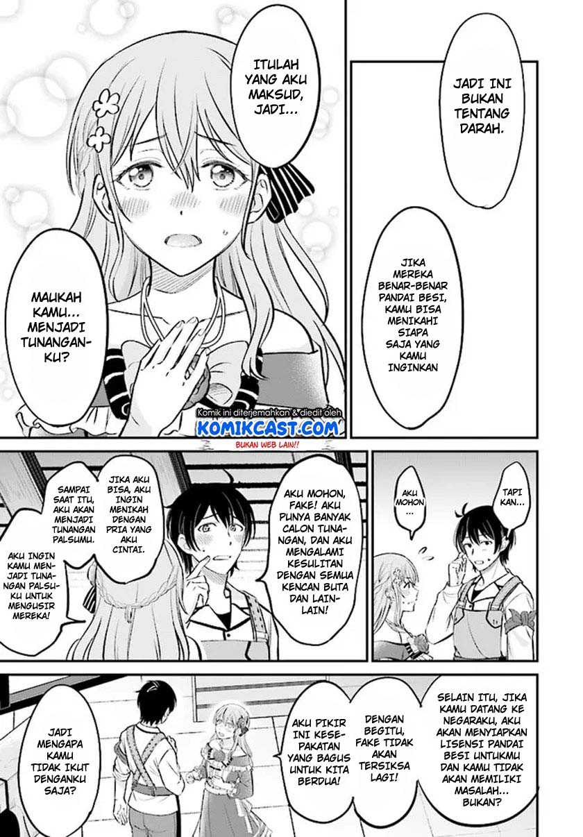 Kyuutei Kajishi no Shiawase na Nichijou Chapter 02.1 Gambar 4