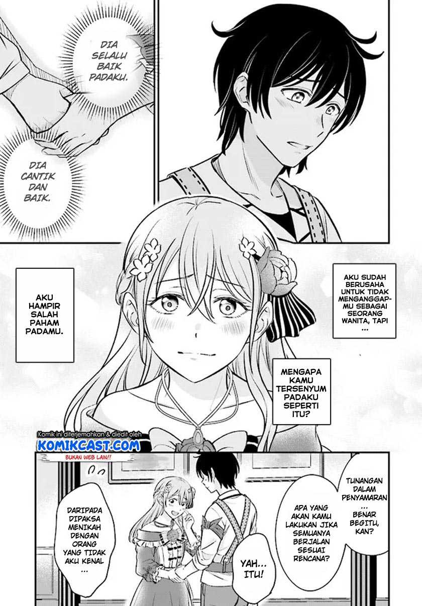 Kyuutei Kajishi no Shiawase na Nichijou Chapter 02.1 Gambar 6