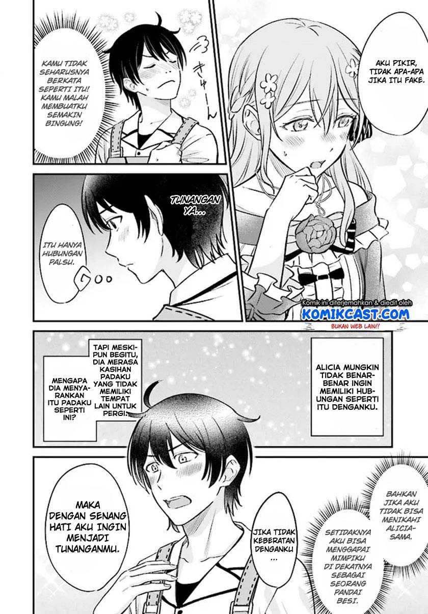Kyuutei Kajishi no Shiawase na Nichijou Chapter 02.1 Gambar 7