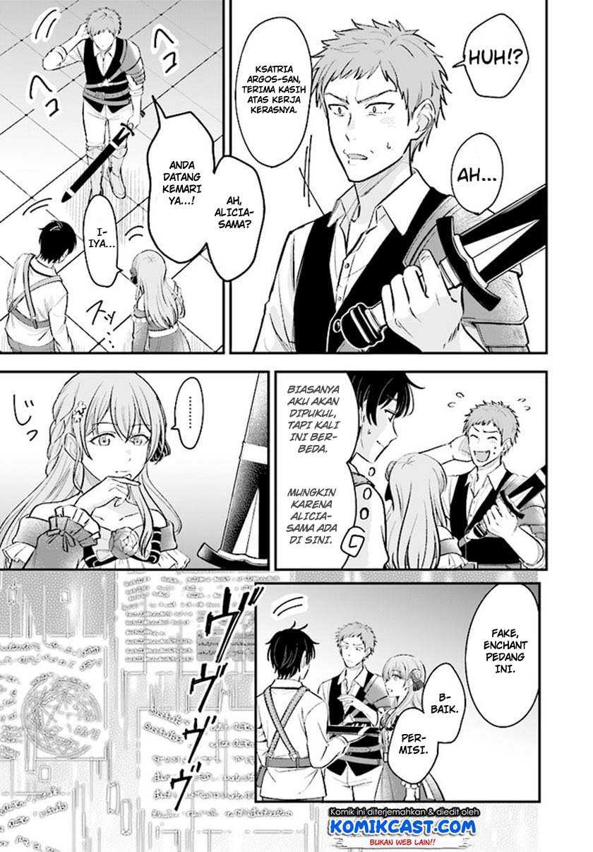 Kyuutei Kajishi no Shiawase na Nichijou Chapter 01.2 Gambar 12