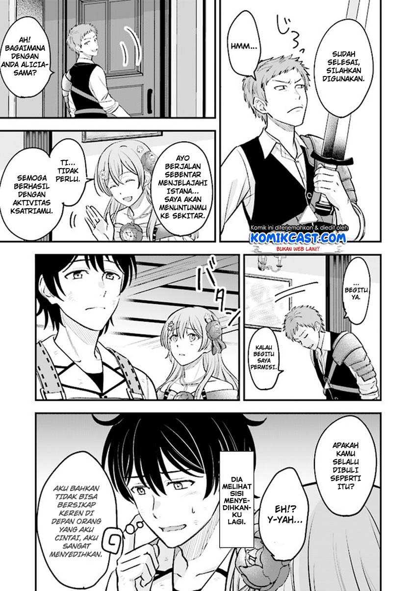 Kyuutei Kajishi no Shiawase na Nichijou Chapter 01.2 Gambar 14