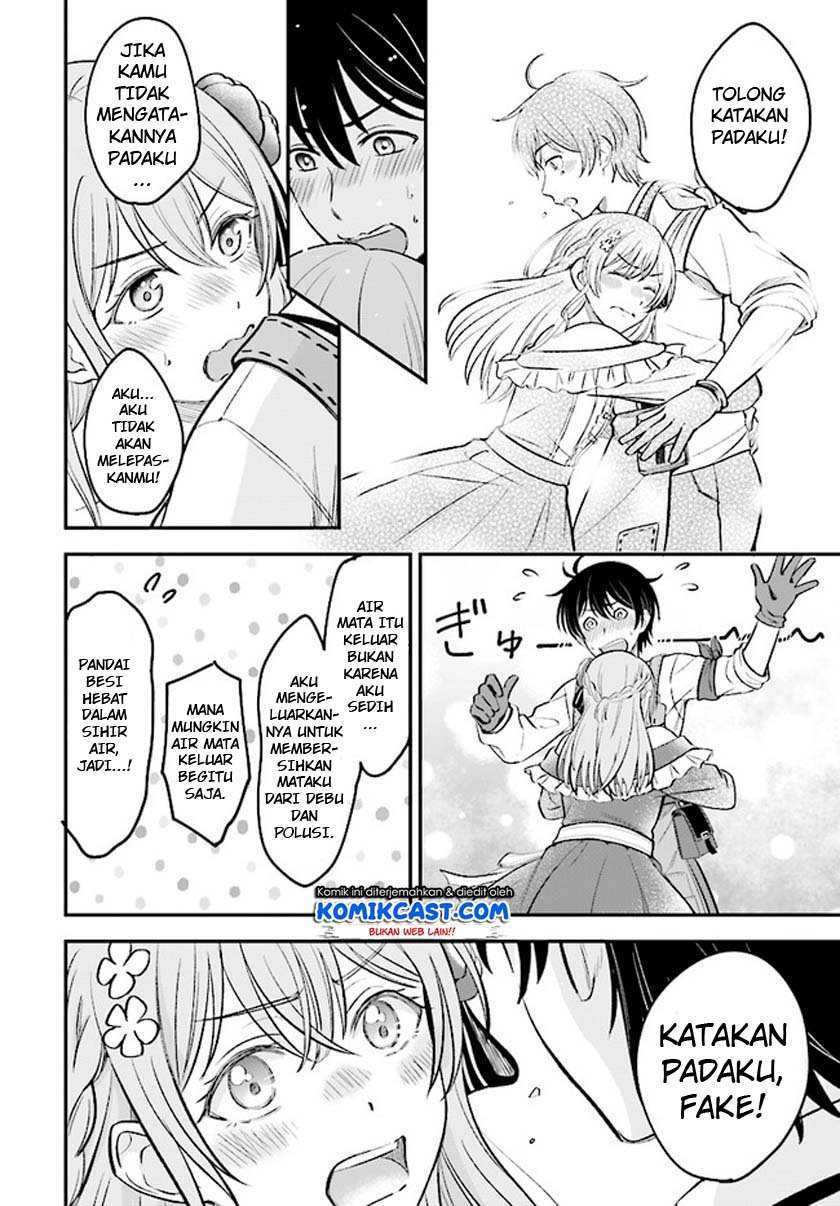 Kyuutei Kajishi no Shiawase na Nichijou Chapter 01.2 Gambar 9