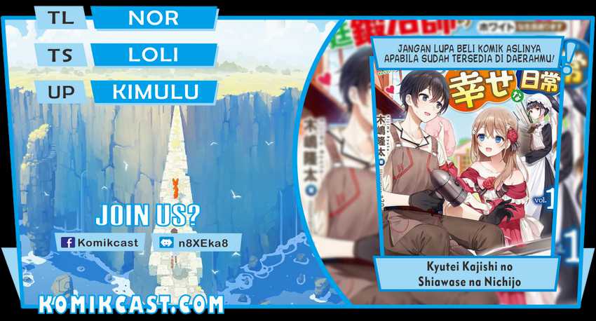 Baca Komik Kyuutei Kajishi no Shiawase na Nichijou Chapter 01.1 Gambar 1