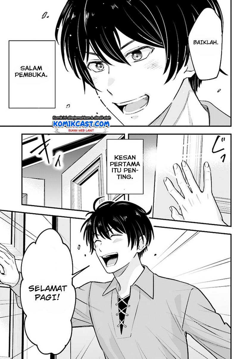 Kyuutei Kajishi no Shiawase na Nichijou Chapter 01.1 Gambar 14