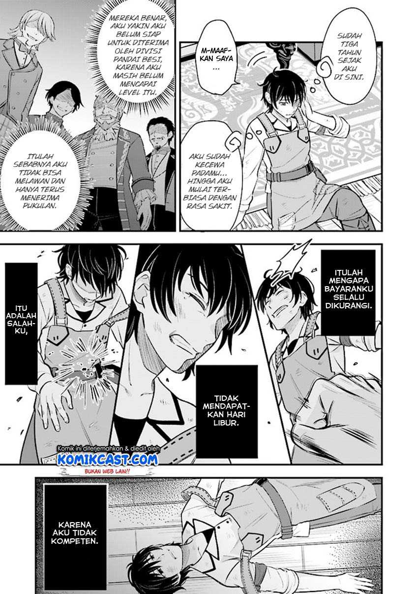 Kyuutei Kajishi no Shiawase na Nichijou Chapter 01.1 Gambar 20