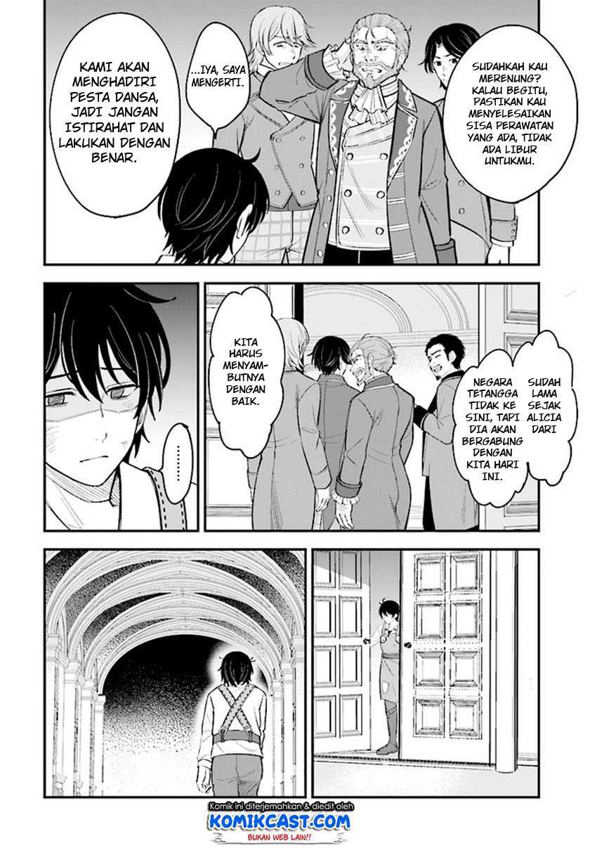 Kyuutei Kajishi no Shiawase na Nichijou Chapter 01.1 Gambar 21