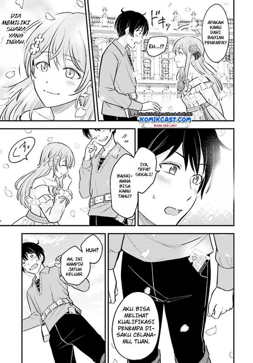 Kyuutei Kajishi no Shiawase na Nichijou Chapter 01.1 Gambar 6