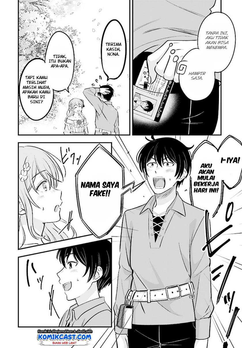 Kyuutei Kajishi no Shiawase na Nichijou Chapter 01.1 Gambar 7