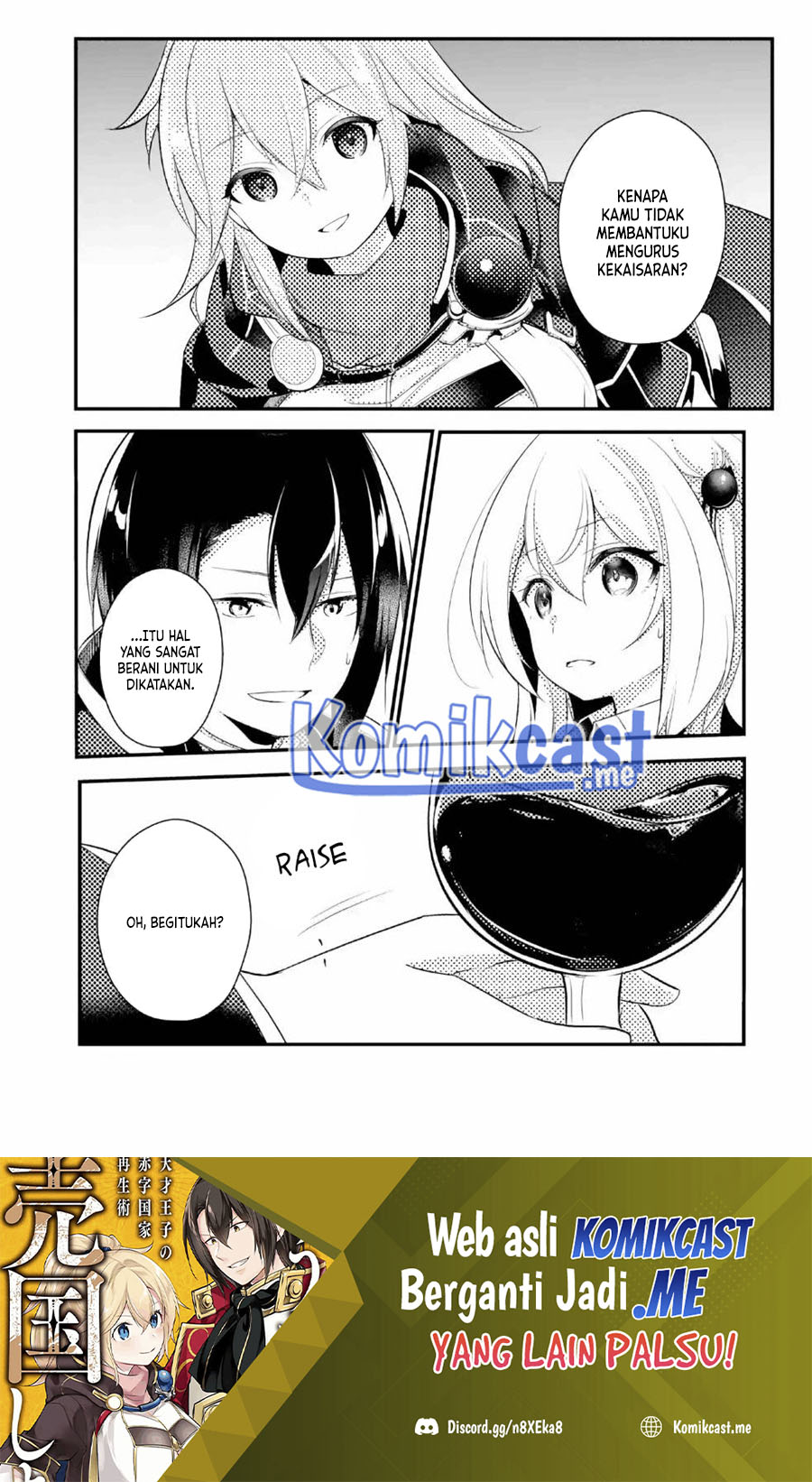 Baca Tensai Ouji no Akaji Kokka Saisei Jutsu – Souda Baikoku Shiyou Chapter 35 Gambar 2