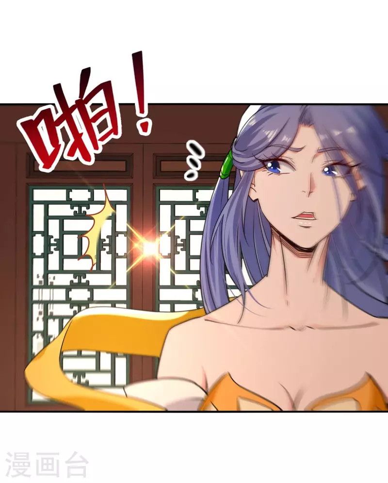 Against The Heaven Supreme Chapter 147 Gambar 7