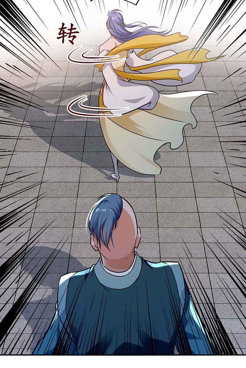Against The Heaven Supreme Chapter 137 Gambar 16
