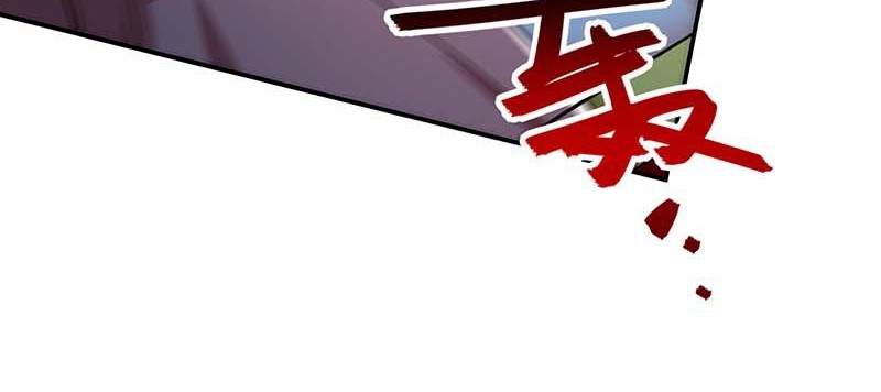 Against The Heaven Supreme Chapter 131 Gambar 7