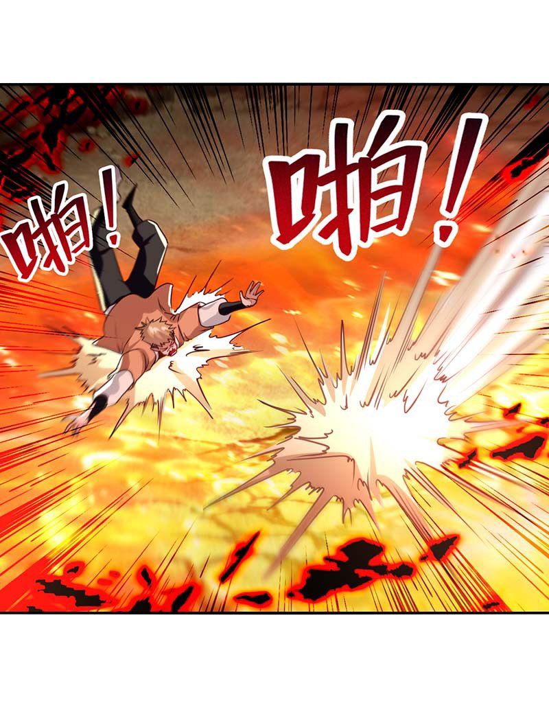 Against The Heaven Supreme Chapter 125 Gambar 23