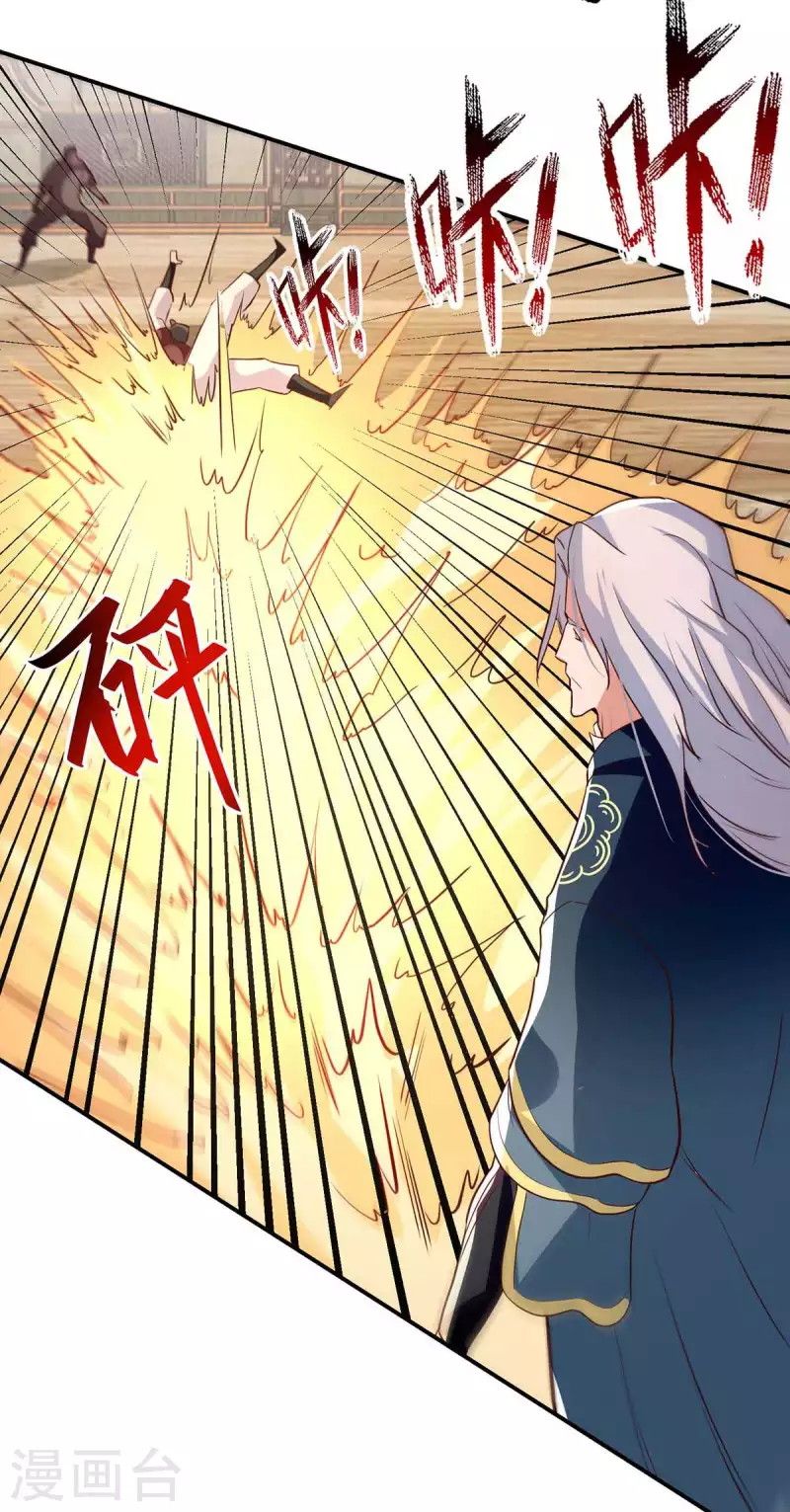 Against The Heaven Supreme Chapter 118 Gambar 22