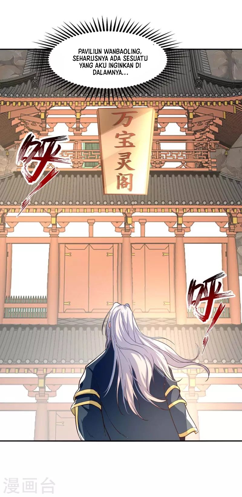 Against The Heaven Supreme Chapter 118 Gambar 6