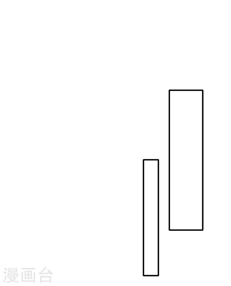 Against The Heaven Supreme Chapter 116 Gambar 11