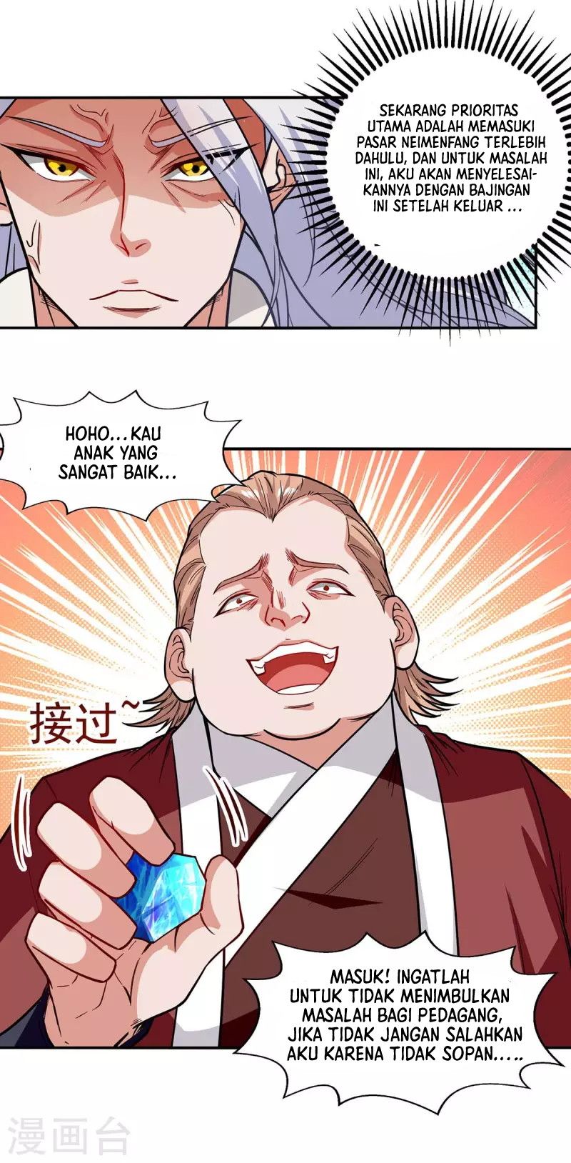 Against The Heaven Supreme Chapter 116 Gambar 28