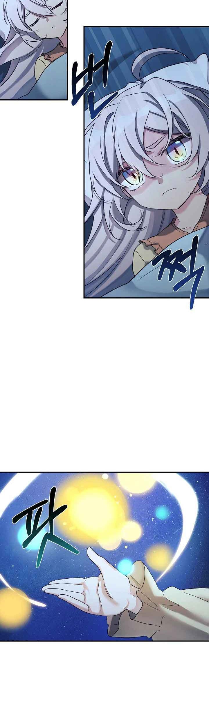 My Daughter Is a Dragon! Chapter 19 Gambar 25