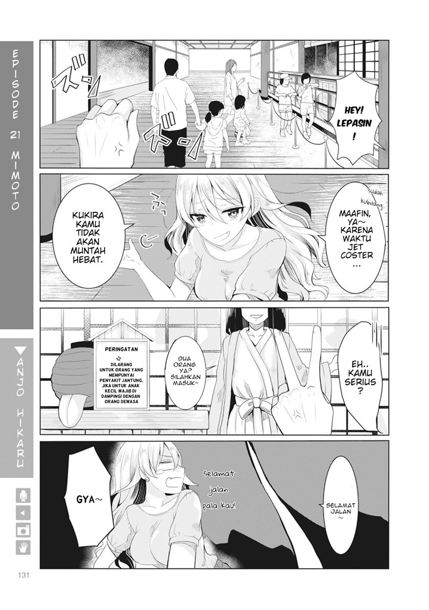 Baca Nyotaika Plus Kanojo Chapter 05 Gambar 2