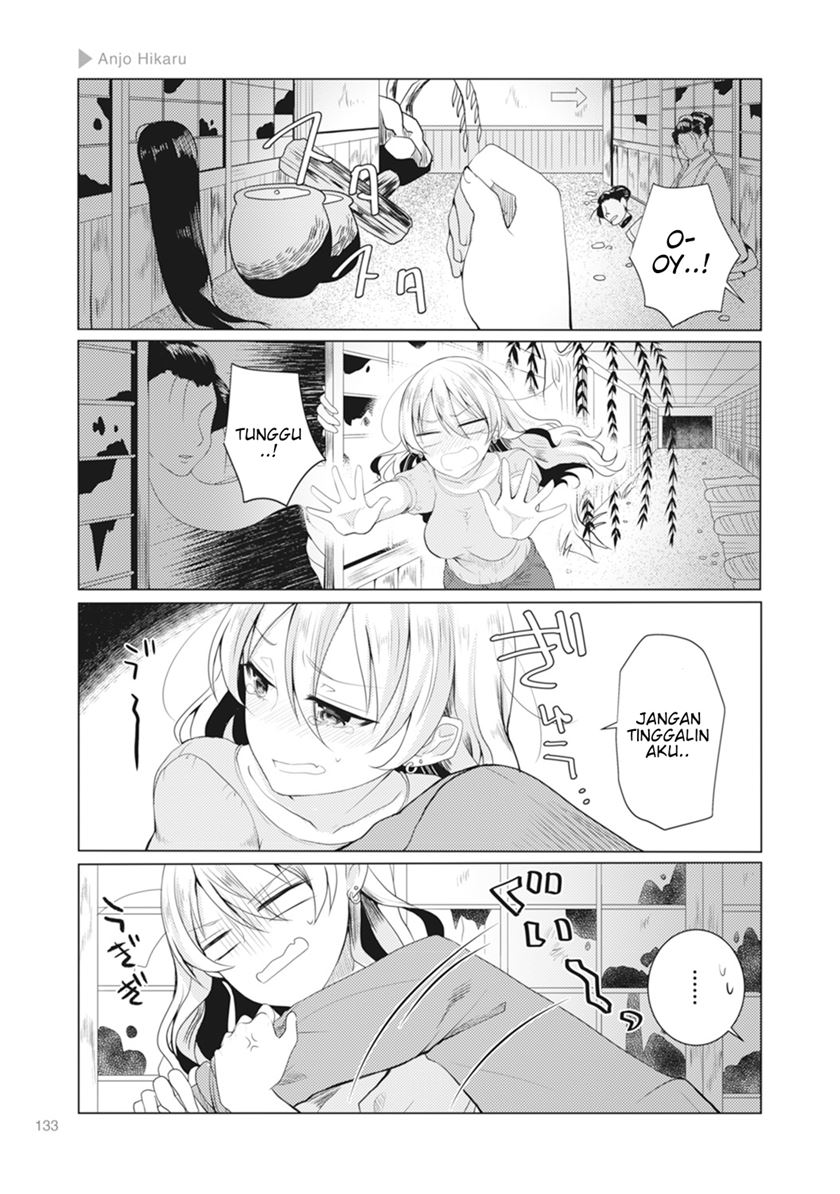 Nyotaika Plus Kanojo Chapter 05 Gambar 4
