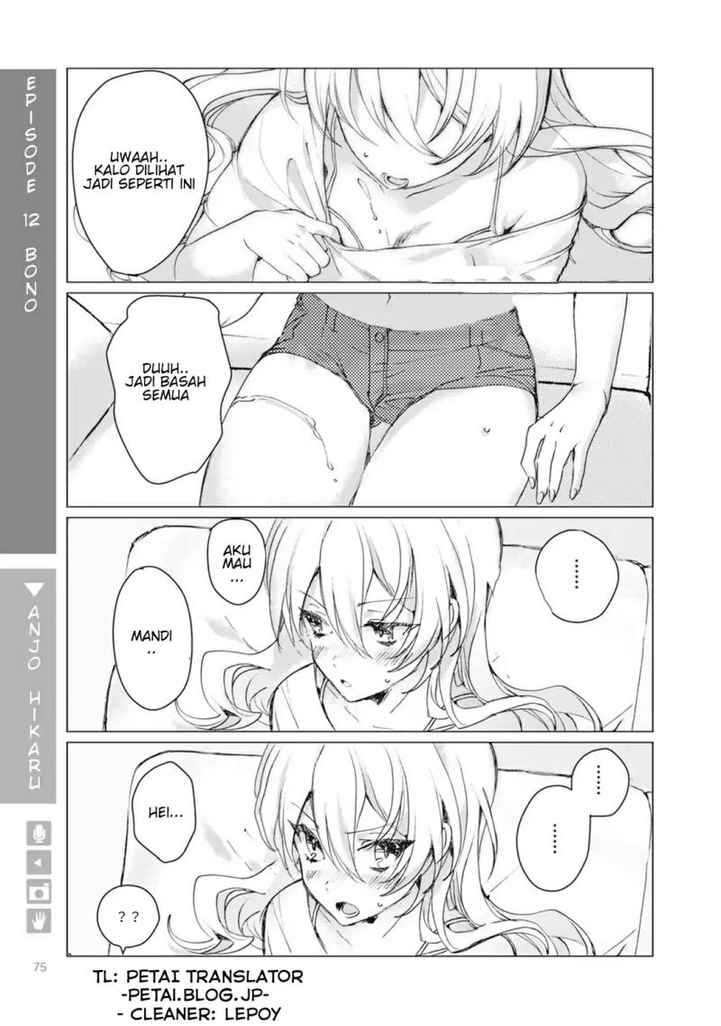 Nyotaika Plus Kanojo Chapter 03 Gambar 14