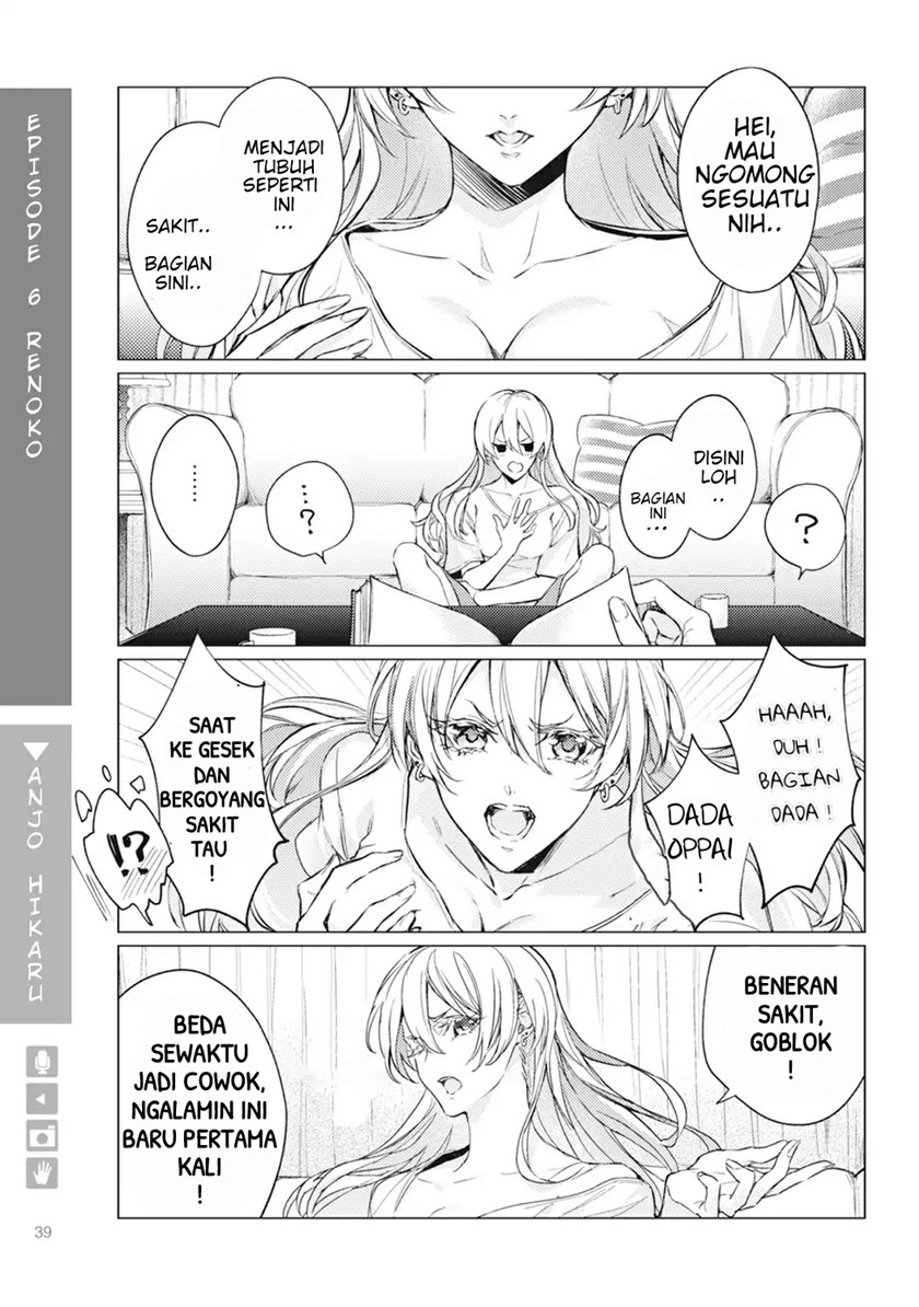 Nyotaika Plus Kanojo Chapter 02 Gambar 8