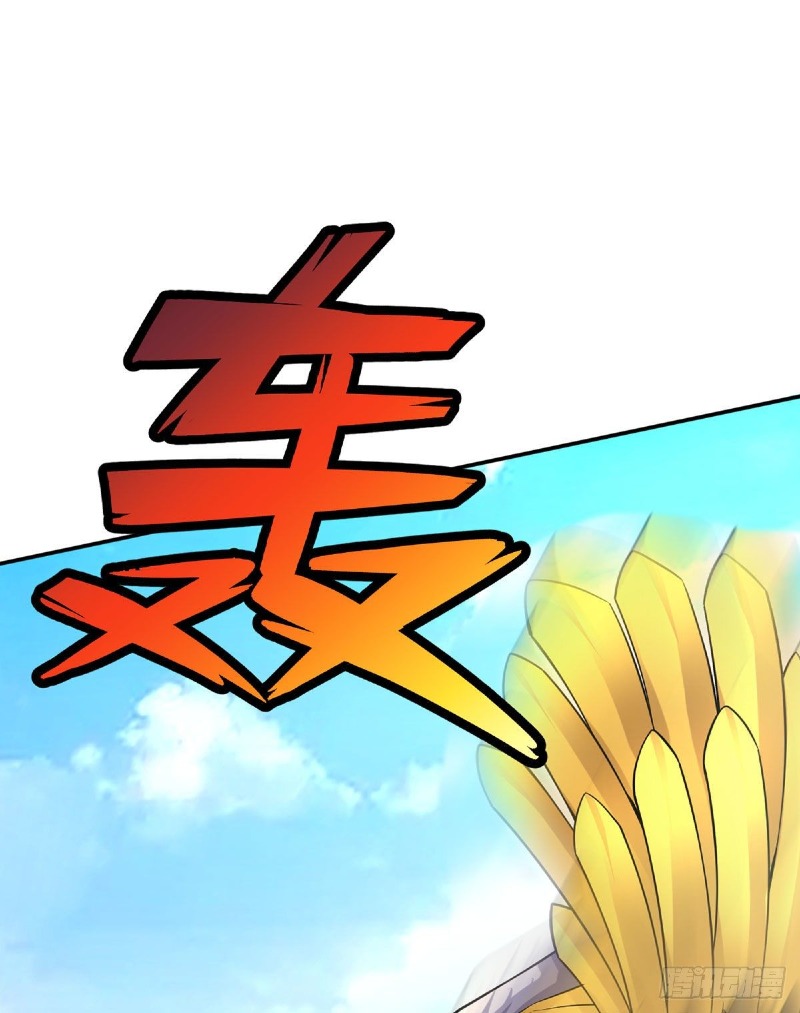 With a Sword Domain, I Can Become the Sword Saint Chapter 06 Gambar 12