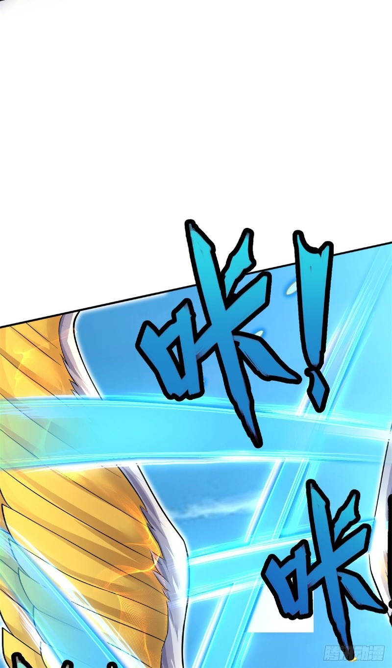 With a Sword Domain, I Can Become the Sword Saint Chapter 06 Gambar 8