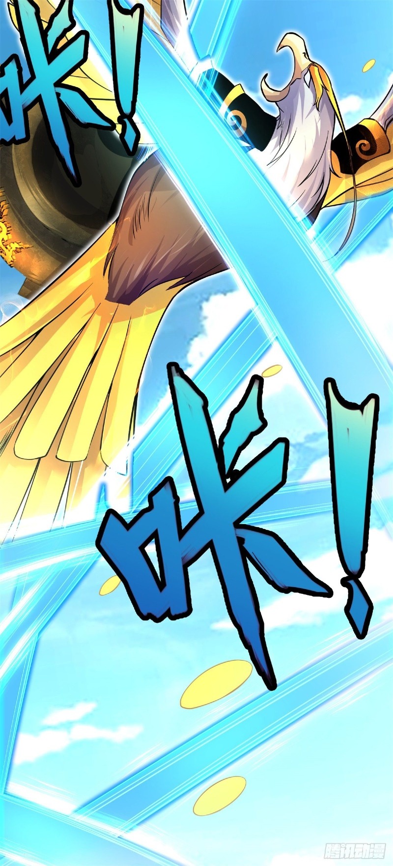 With a Sword Domain, I Can Become the Sword Saint Chapter 06 Gambar 9